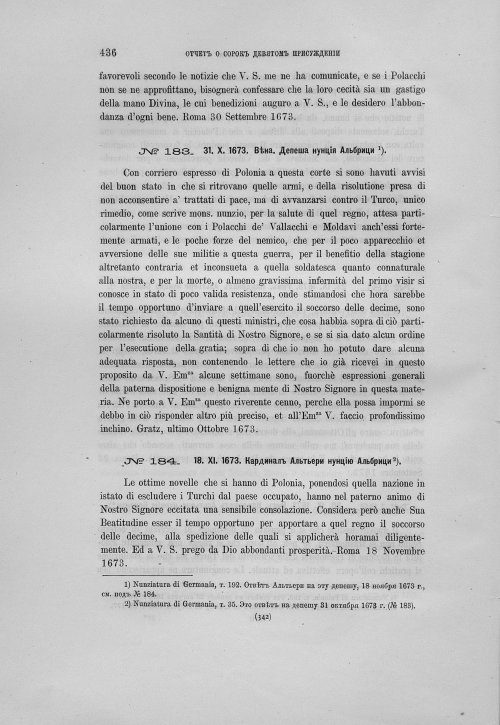 Страница 440
