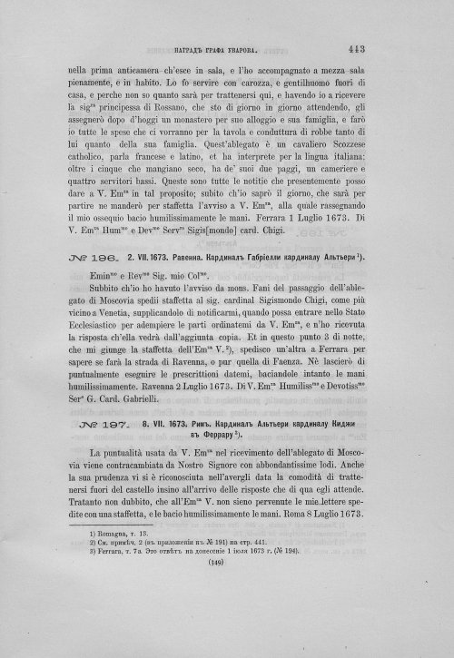 Страница 447