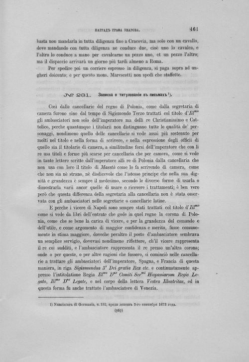 Страница 465