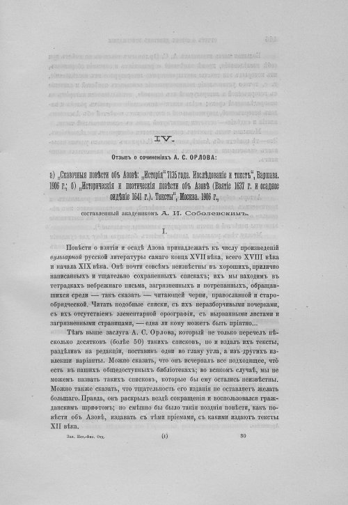 Страница 469
