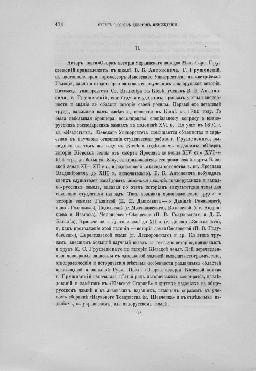 Страница 478