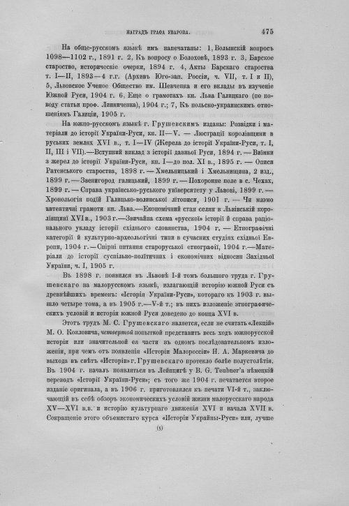 Страница 479