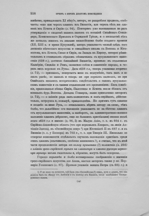 Страница 562