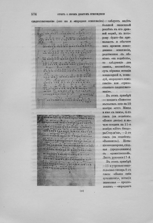 Страница 578