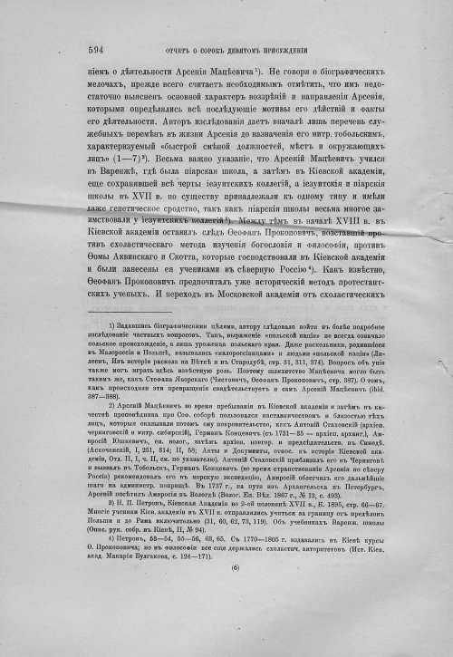 Страница 598