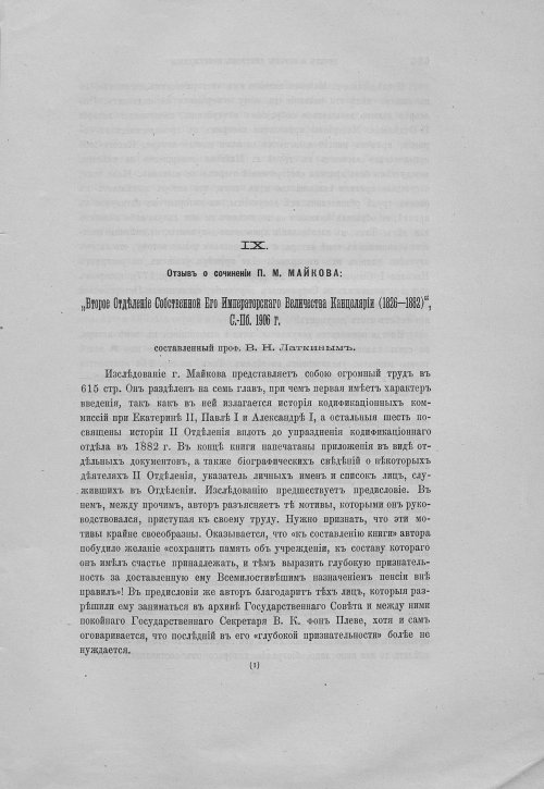Страница 639