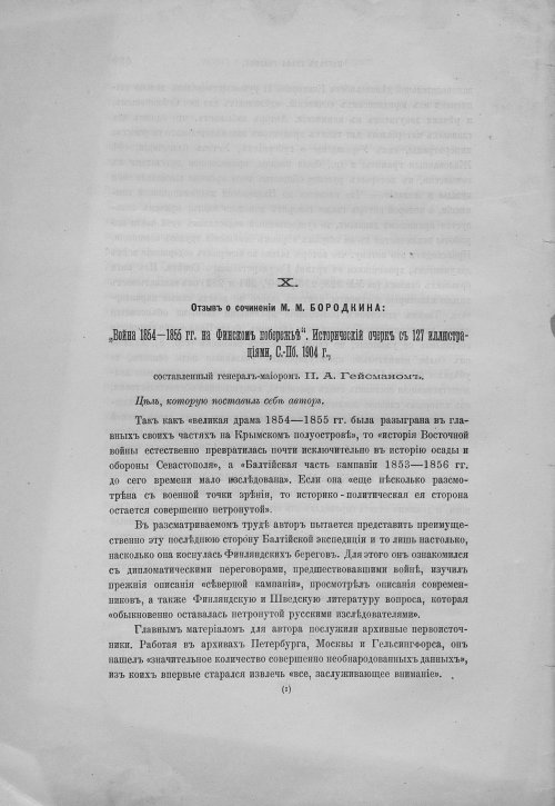 Страница 644