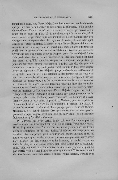 Страница 586