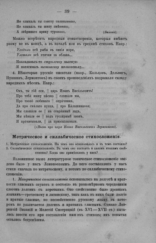 Страница 53