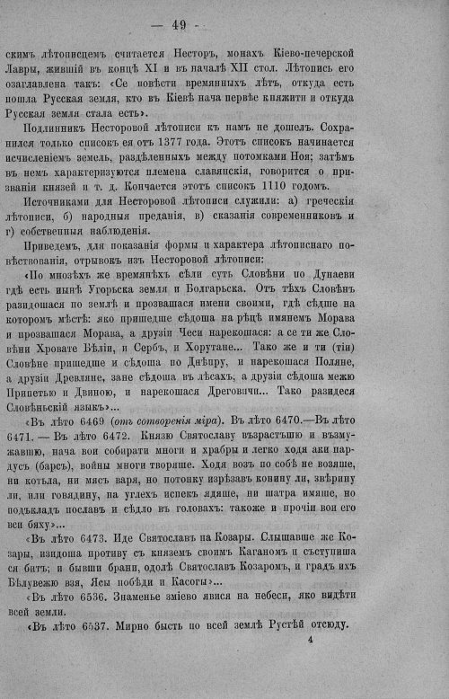 Страница 63
