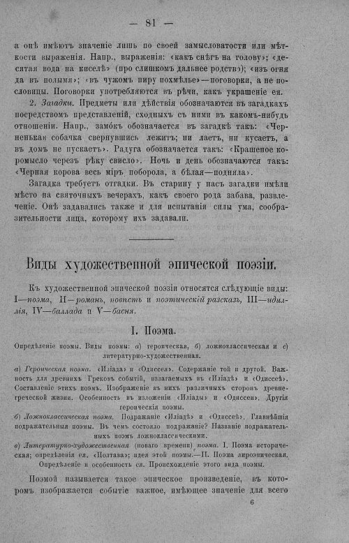Страница 95