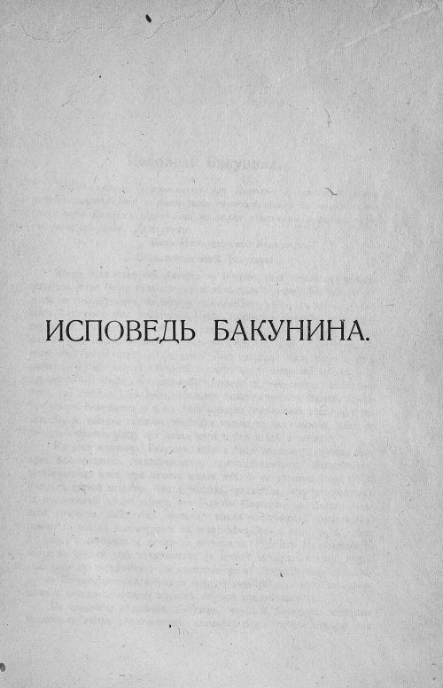 Страница 47