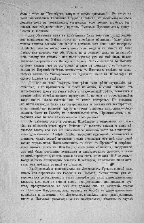 Страница 58