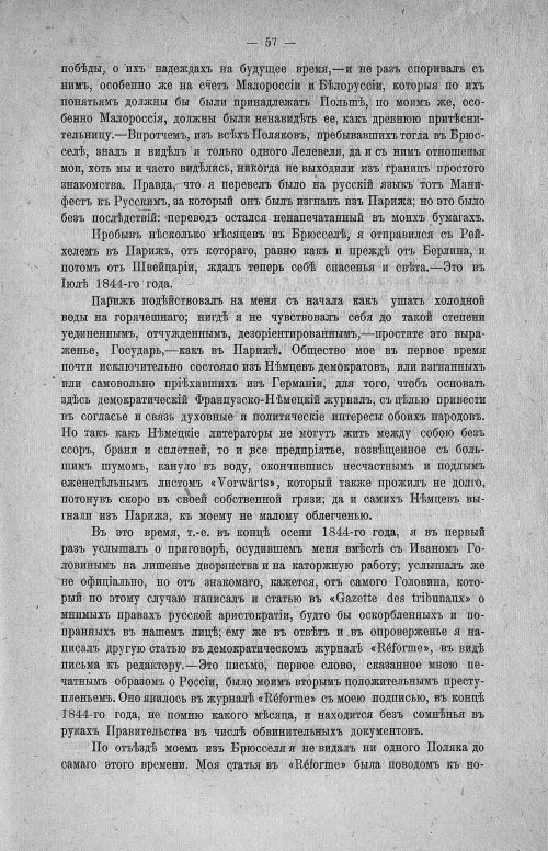 Страница 59