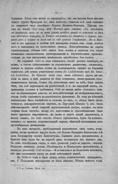 Страница 63