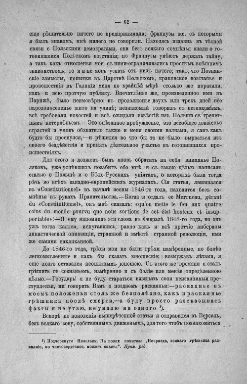 Страница 64