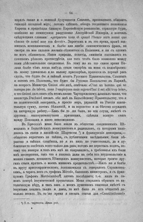 Страница 66