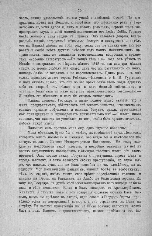 Страница 72