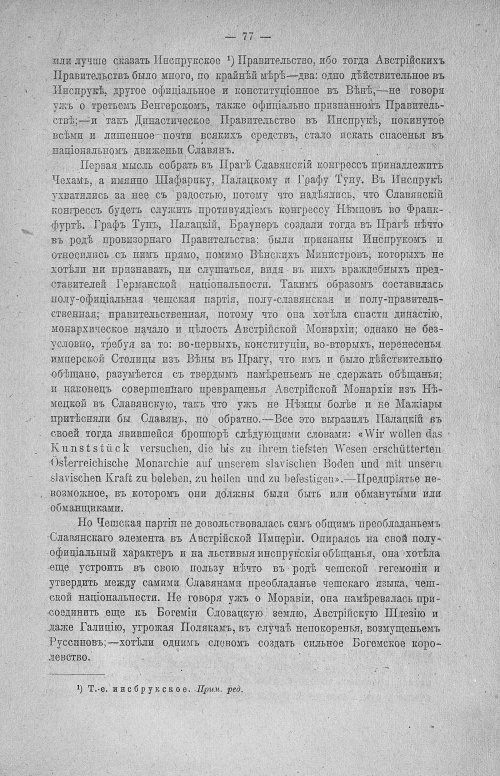 Страница 79