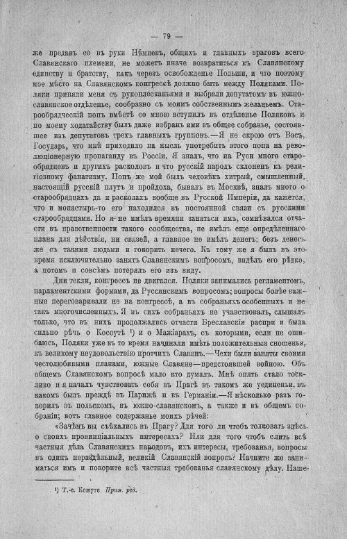 Страница 81