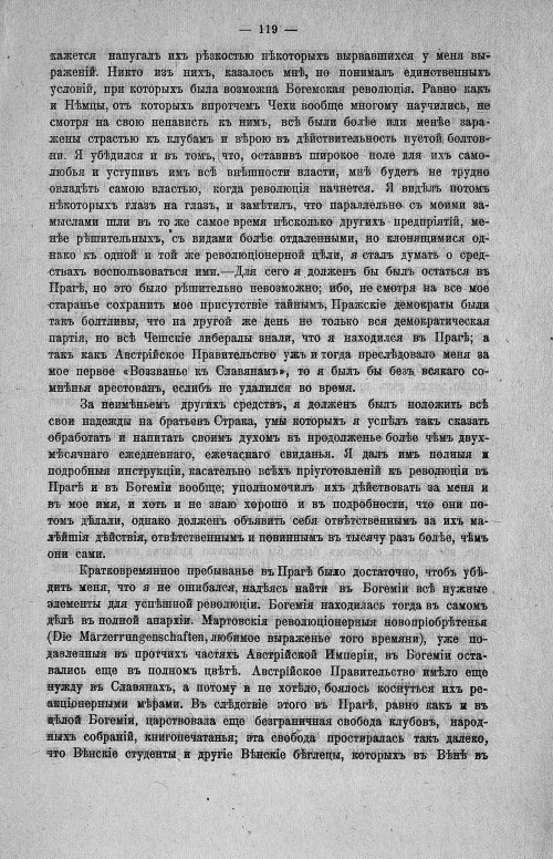 Страница 121