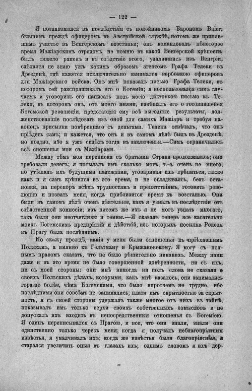 Страница 124