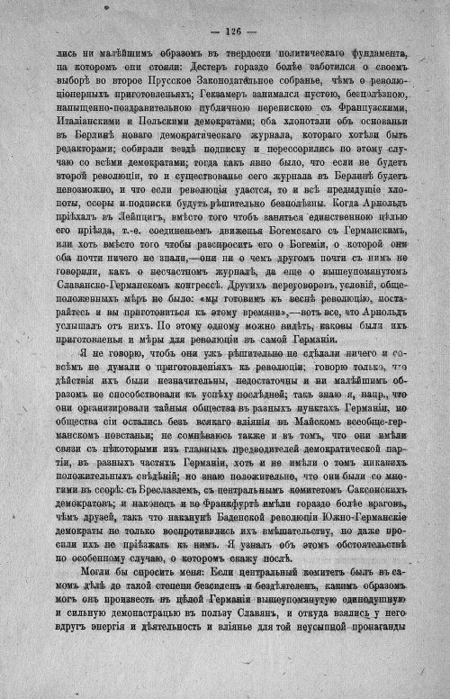 Страница 128