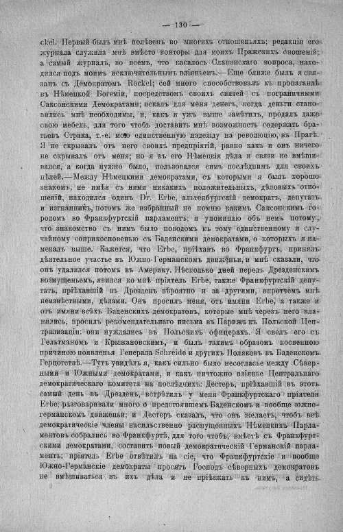Страница 132