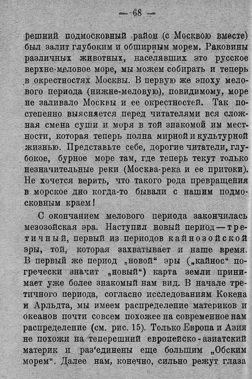 Страница 72
