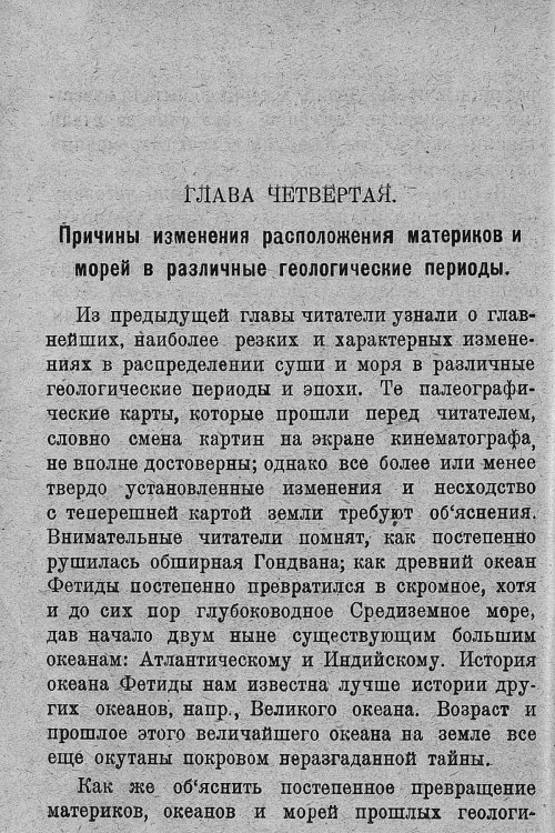Страница 78