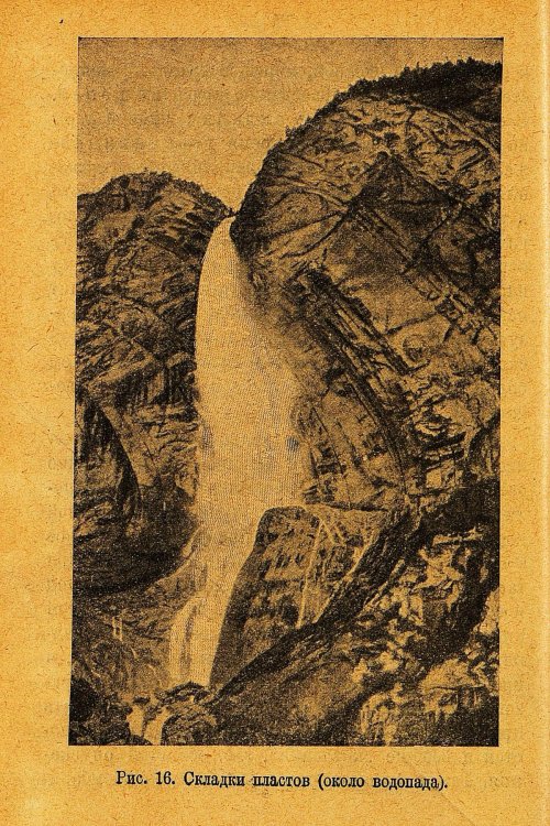 Страница 82