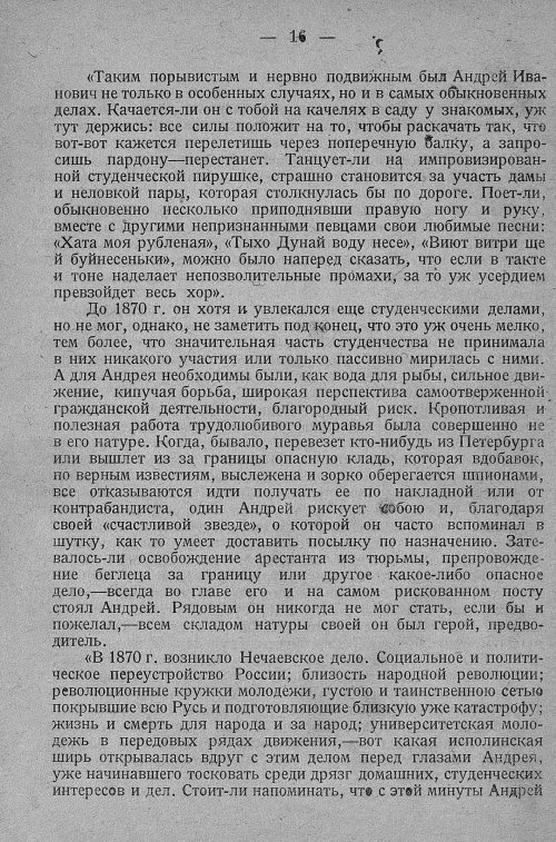 Страница 22