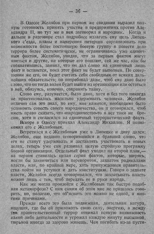 Страница 42