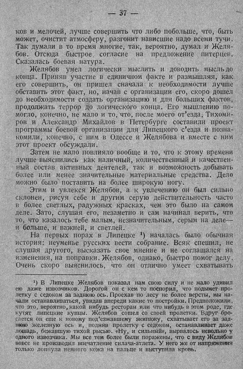 Страница 43