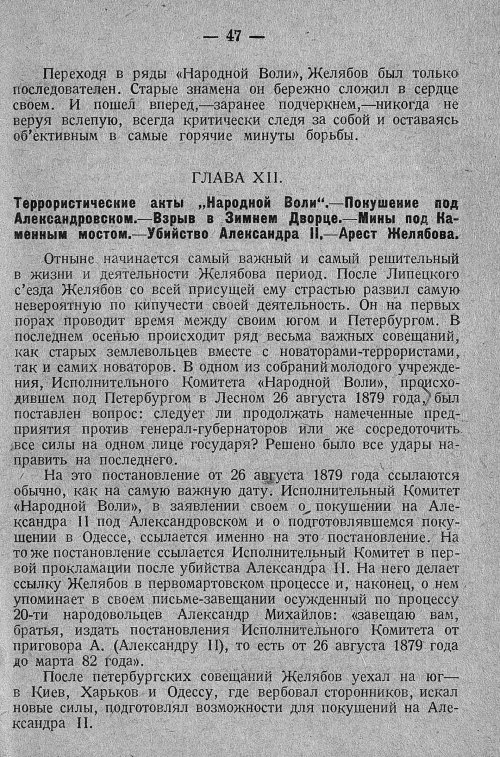 Страница 53
