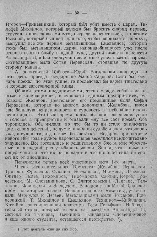 Страница 59