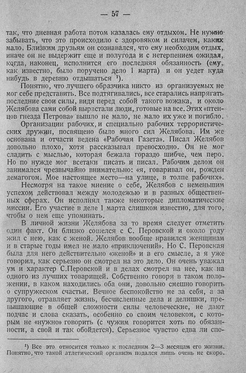 Страница 63