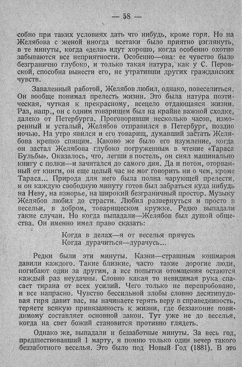 Страница 64