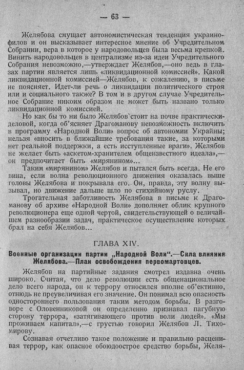 Страница 69