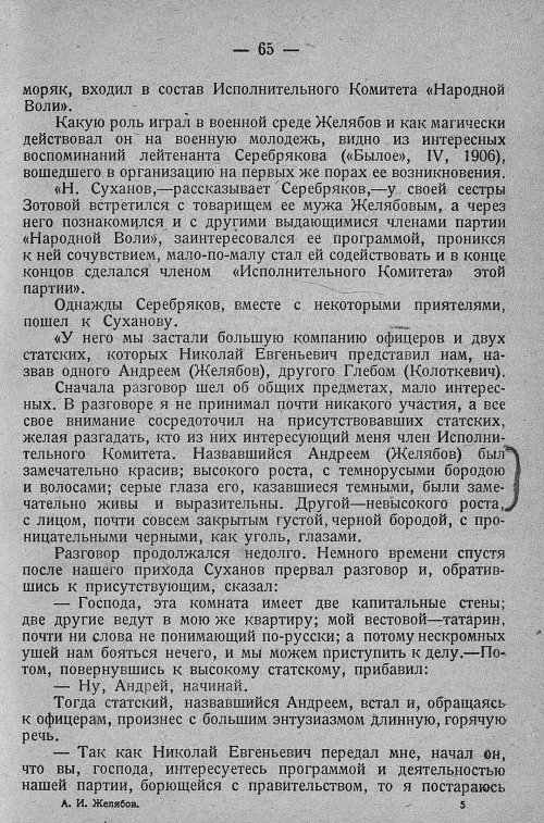 Страница 71