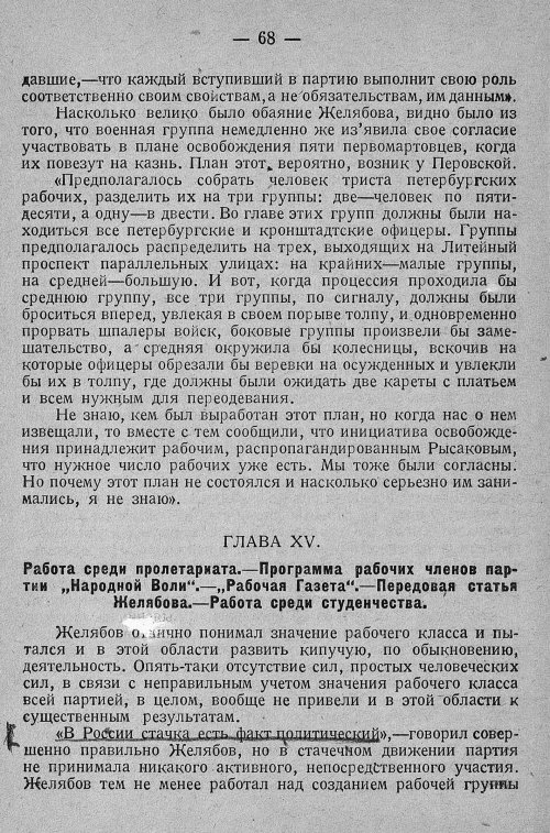 Страница 74