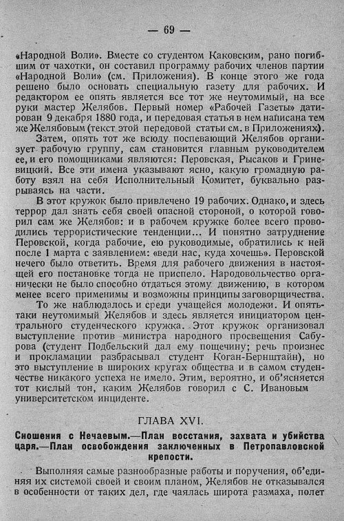 Страница 75