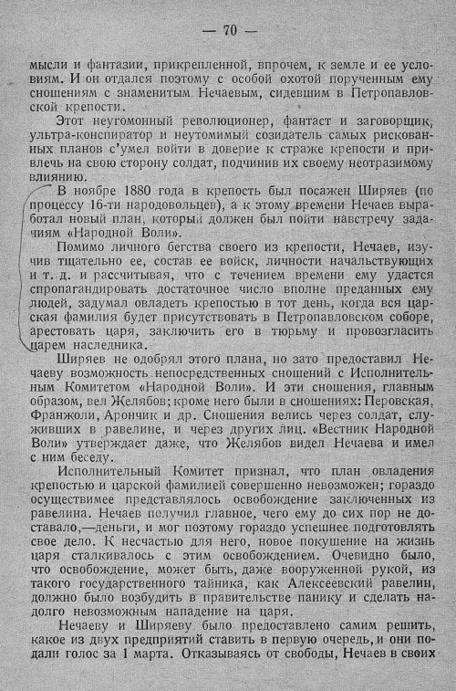 Страница 76