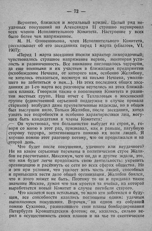 Страница 78