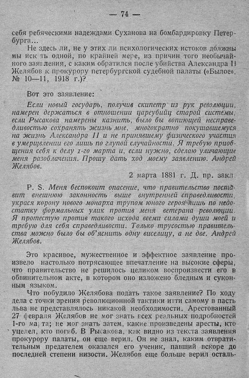 Страница 80