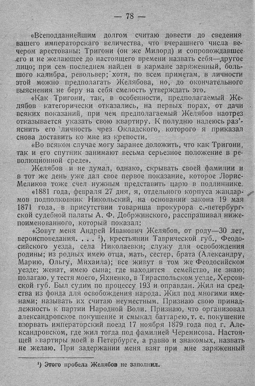 Страница 84
