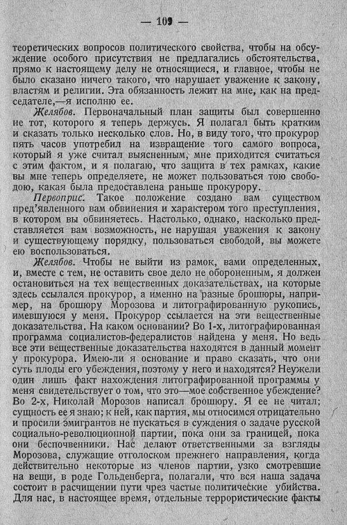 Страница 115