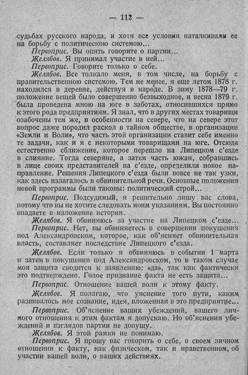 Страница 118
