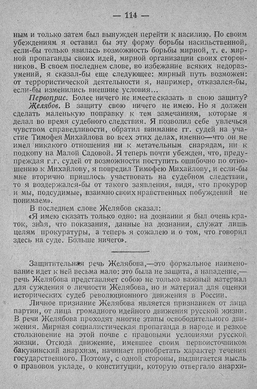 Страница 120