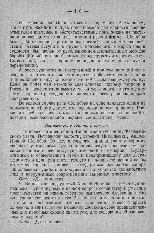 Страница 122